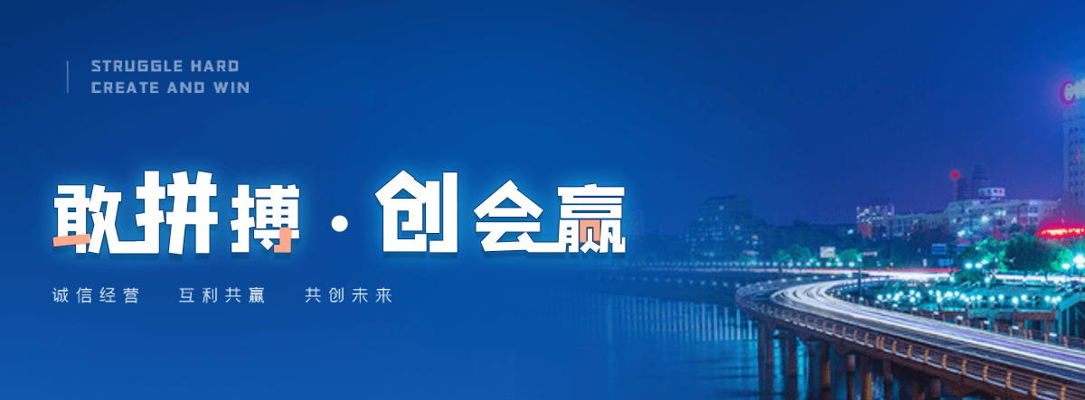 珠海公司主营工业吊扇 高大空间空调机组 燃气辐射采暖 工业燃烧器等设备 致力于解决高大空间制冷取暖等问题,工业吊扇